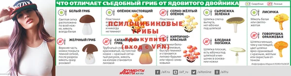 синтетический гашиш Богородск