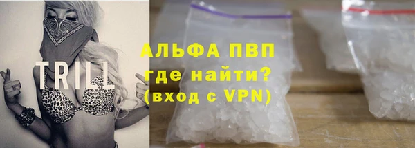 COCAINE Верея