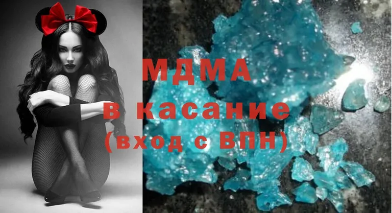 MDMA crystal  Мичуринск 